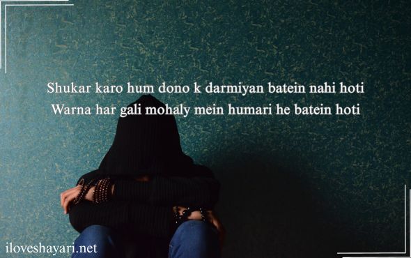 Alone-Sad-Shayari