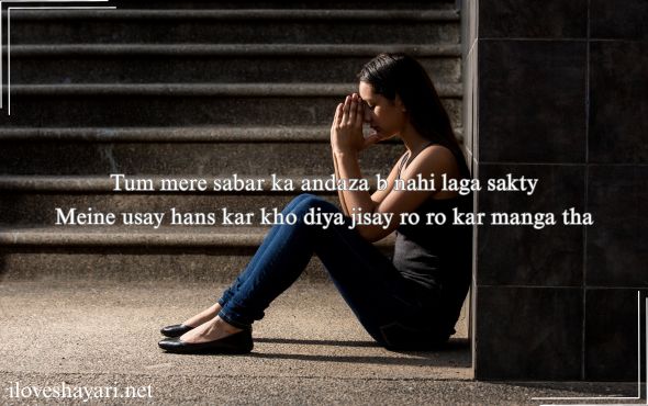 Alone-Dp-Girl-Sad-Shayari