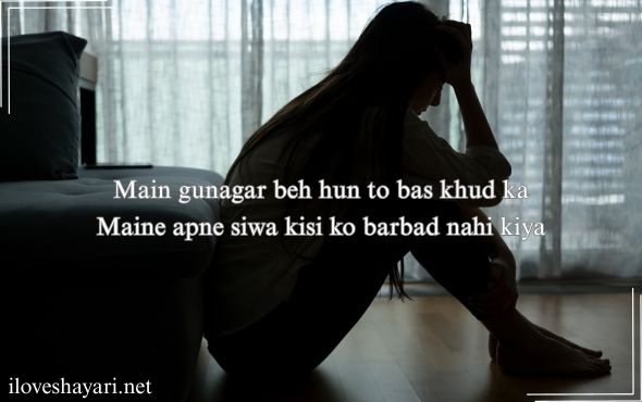 Alone-Boy-Sad-Shayari
