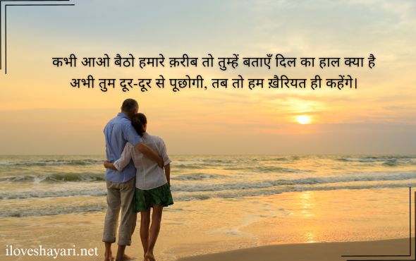 Alone-Feeling-Alone-Sad-Shayari-in-English