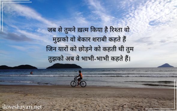 Alone-Shayari-2-Lines