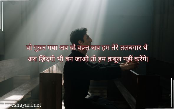 Alone-Boy-Sad-Shayari