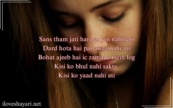 Alone-Quotes-in-Hindi