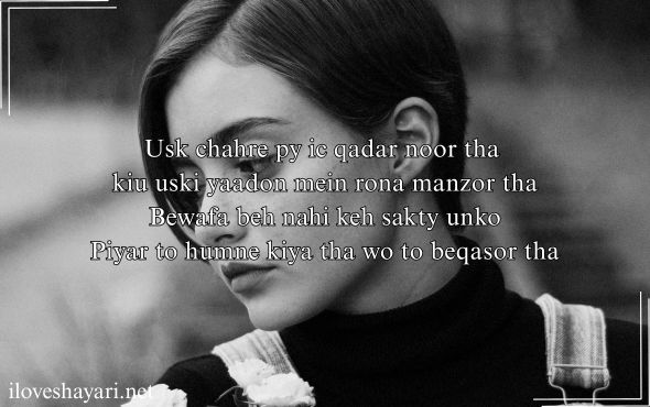 Alone-Sad-Shayari-Girl