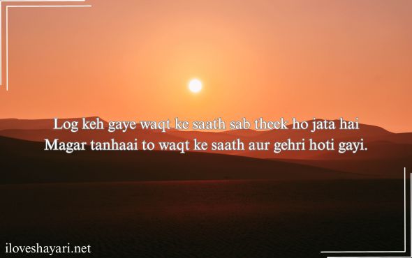 Alone-Shayari-in-English-Hindi