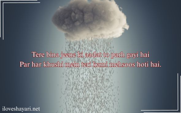 Alone-Sad-Shayari-in-Hindi