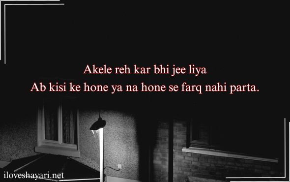 Sad-Shayari-in-Hindi