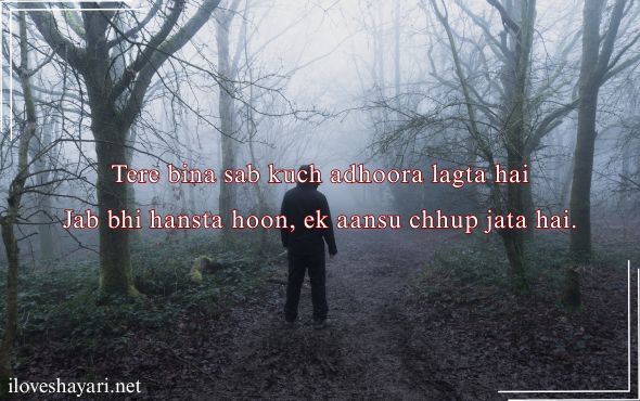 Zindagi-Dard-Painful-Alone-Sad-Shayari-in-Hindi