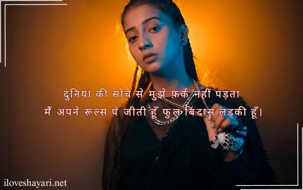 Attitude-Shayari-Copy