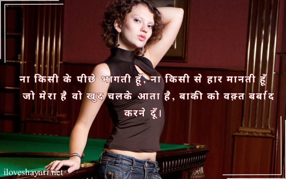 Shayri-in-Hindi