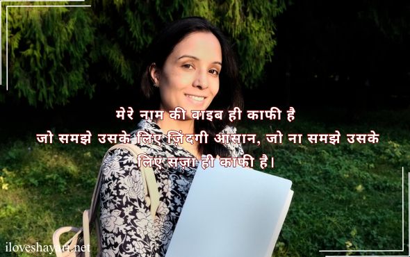 Attitude-Shayari-for-Girl-in-Roman-English