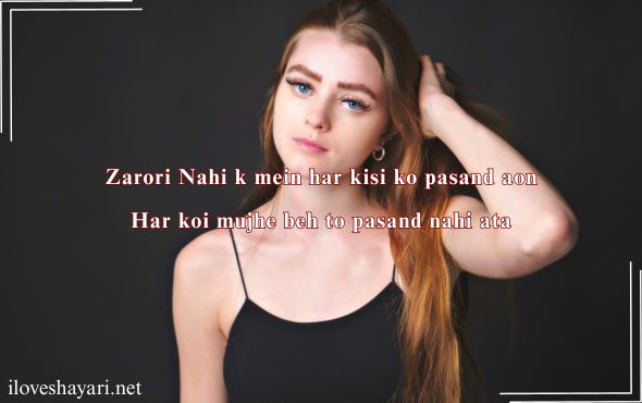 Attitude-Shayari-for-Girls
