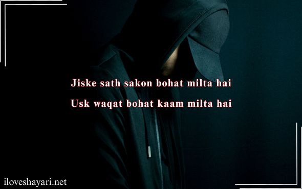 Attitude-Love-Shayari-for-Girls