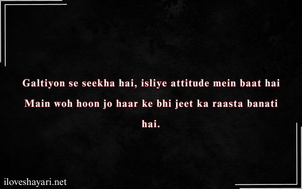 Attitude-Wali-Shayari-for-Girls