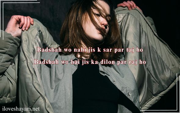 Alone-Girl-Attitude-Shayari