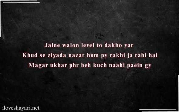 Shayari-in-Hindi