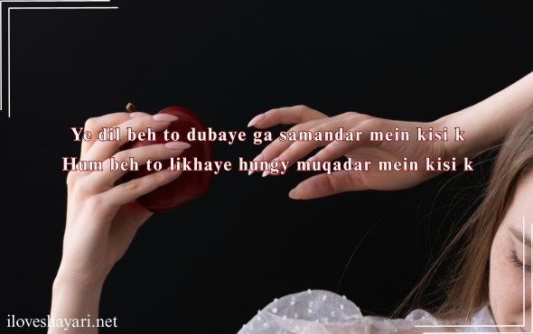 Girl-Shayari-in-Hindi