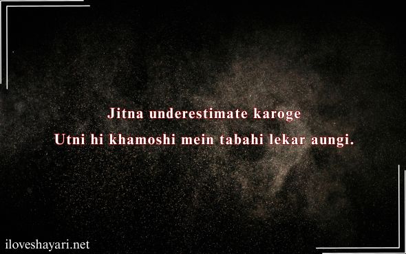 Attitude-Shayari-Copy