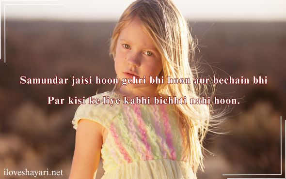 Girls-Attitude-Shayari-in-Hindi