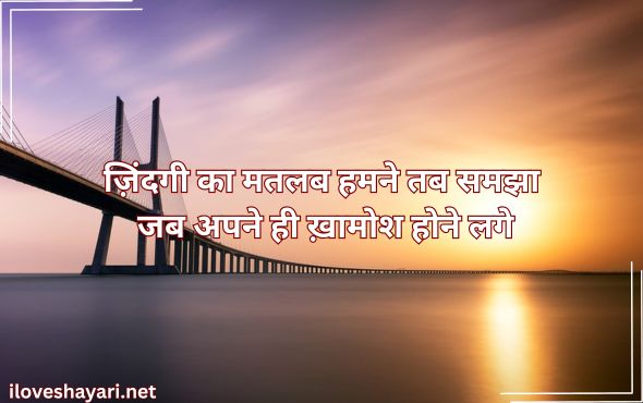 Love-Quotes-Poetry-Heart-Touching-Gulzar-Shayari