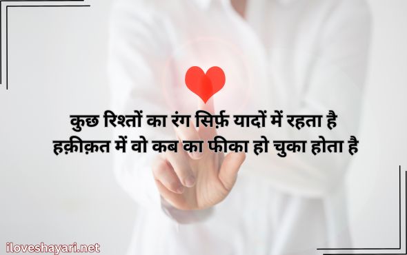 Poetry-Heart-Touching-Gulzar-Shayari