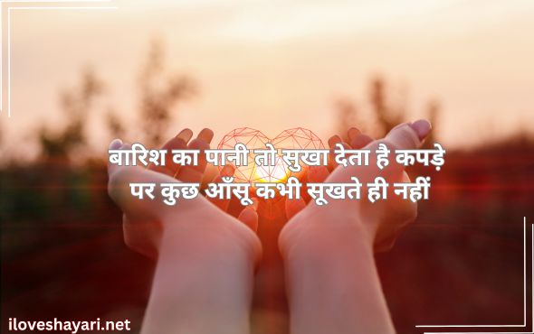Life-Heart-Touching-Gulzar-Shayari