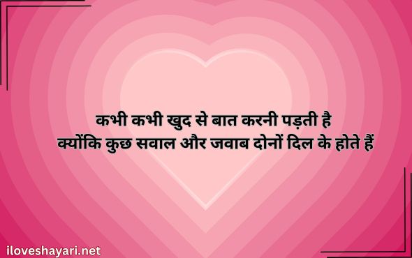 Heart-Touching-Gulzar-Shayari-on-Life-in-Hindi