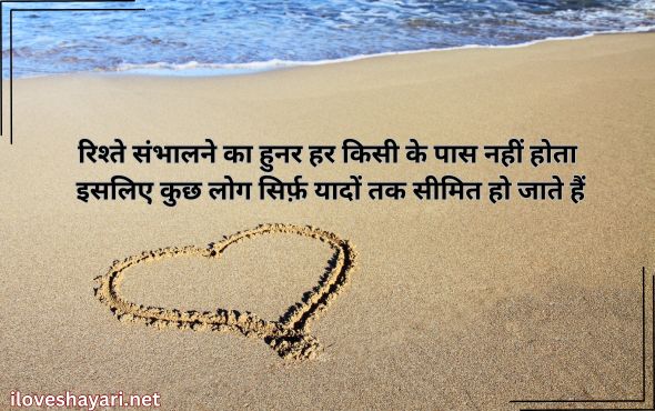 Gulzar-Shayari-in-Hindi