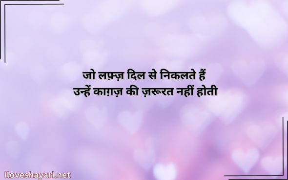 गुलजार-की-दो-लाइन-शायरी-Love