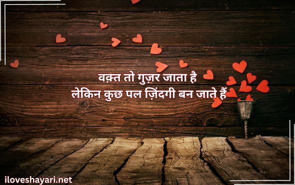 गुलजार-शायरी-Motivational