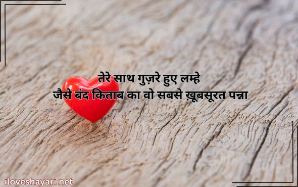 गुलजार-शायरी-जिंदगी-2-Line