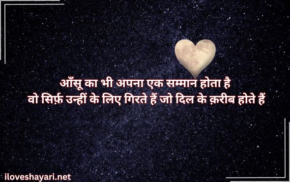 Gulzar-Shayari-on-Life