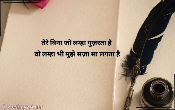 Romantic-Gulzar-Shayari-on-Love-in-Hindi