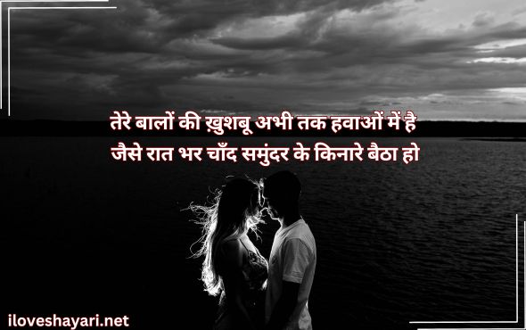 Romantic-Gulzar--Shayari-on-Love