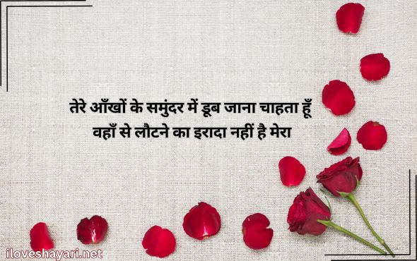 Gulzar-Love-Shayari-in-English