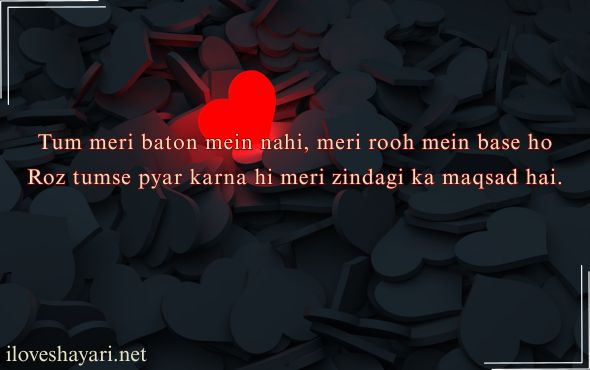 Heart-Touching-Love-Shayari-in-English