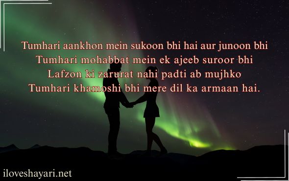 2-Line-Love-Shayari-in-English-Hindi