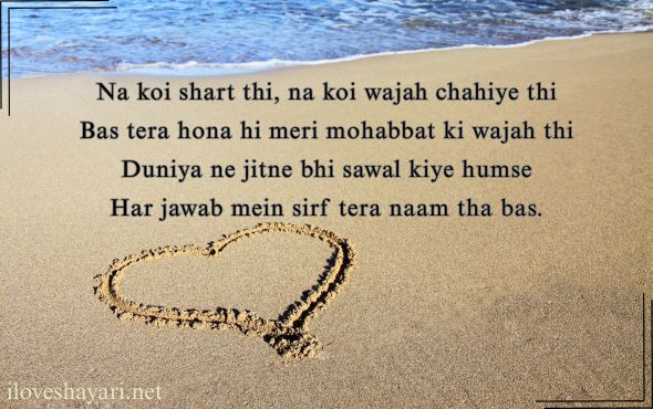 Short-Love-Shayari-in-English-for-Him