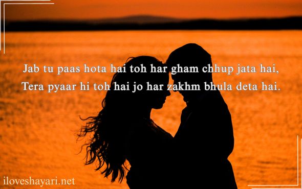 Stylish-Shayari-English-2-Line