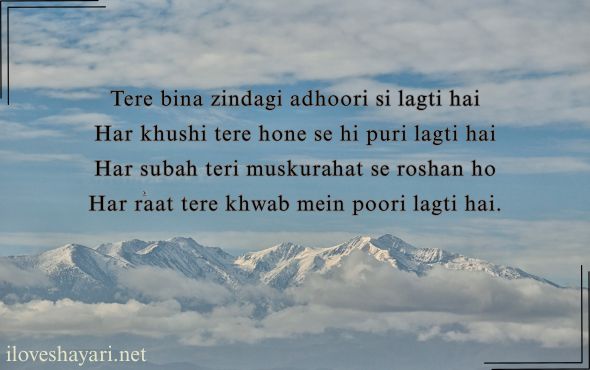 Short-Love-Shayari-in-English-for-Her