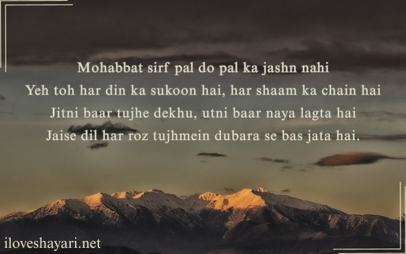 Stylish-Shayari-प्यार-Hindi-4-Line