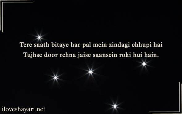 Stylish-Shayari-प्यार-English-2-Line