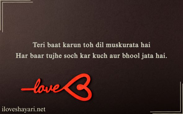 Stylish-Shayari-प्यार-English-2-Line