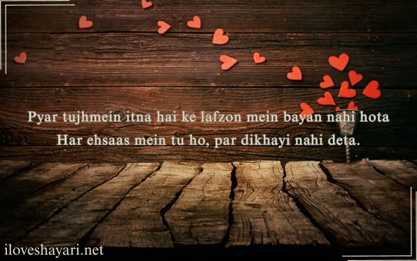 Deep-Love-Shayari-in-English