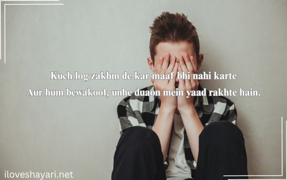 Heart-Touching-Emotional-Shayari