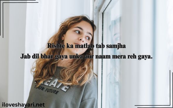 Life-Emotional-Shayari