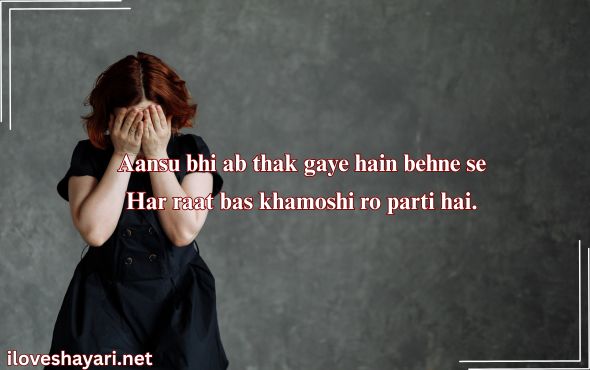 Sad-Shayari-Life-2-Line