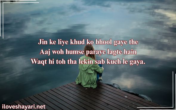 Emotional-Shayari-in-Hindi