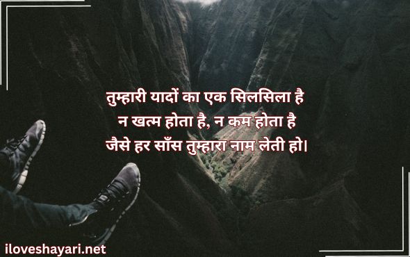Alone-Emotional-Sad-Shayari