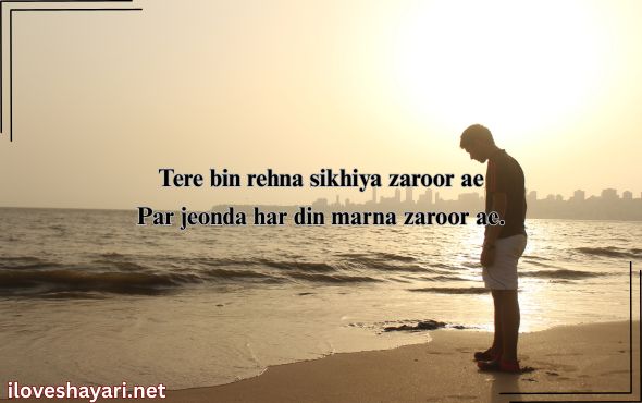 Dard-Emotional-Sad-Shayari